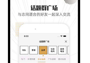 滚滚聊吧v1.0.13截图