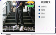 同城租人v3.26.9截图