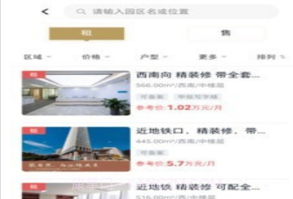 博邦管家v1.9.18截图