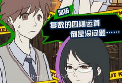 怪异揭示板v1.0.10截图
