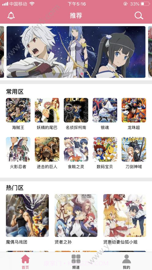 boylove腐味满满啵乐最新版3.0.12截图