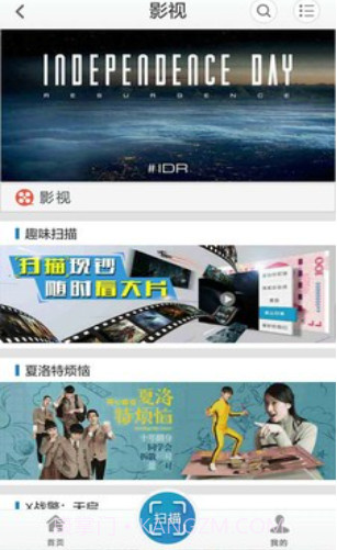 去看吧1.4.18截图