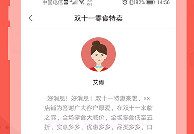 配音神器prov2.1.8截图