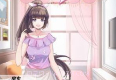 女友养成香水女孩v1.10截图
