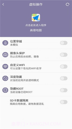 时空机甲1.5.7截图