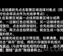 相机分身拍v1.11截图