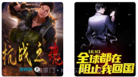 万里阅读v1.0.15截图