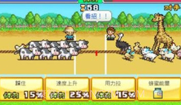 像素牧场物语无限照片无限金币v1.10截图