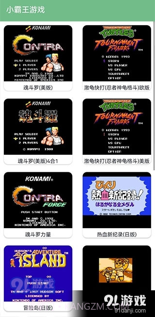 极客星球会员版6.0.2截图