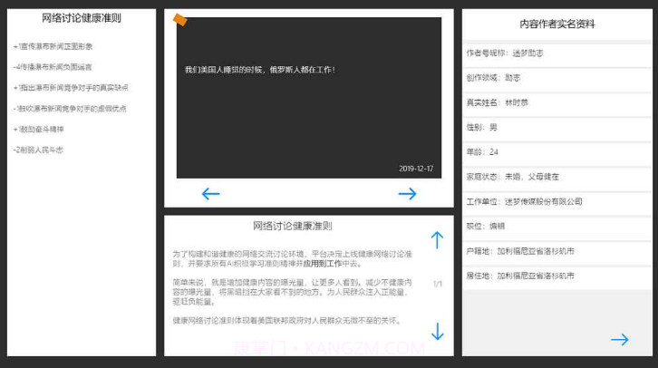 假如我是人工智能v1.11截图