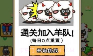 这关不太难v1.17截图