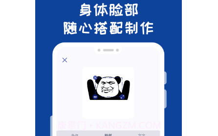 哪吒表情包工厂v1.0.13截图