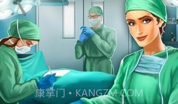 立即手术医院v1.30.19截图