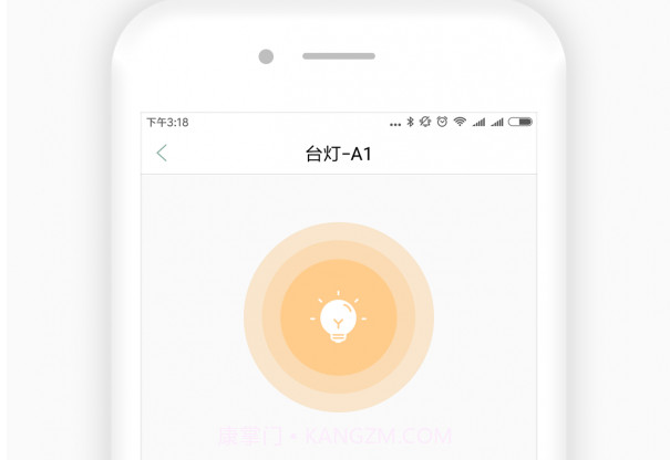 YOMOlightv1.1.9截图