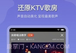 追唱K歌(追唱KTV歌房)V1.0.2 手机版V1.0.12截图