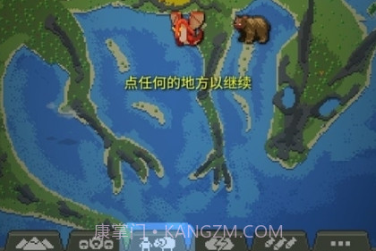 世界盒子修仙版v0.9.10截图