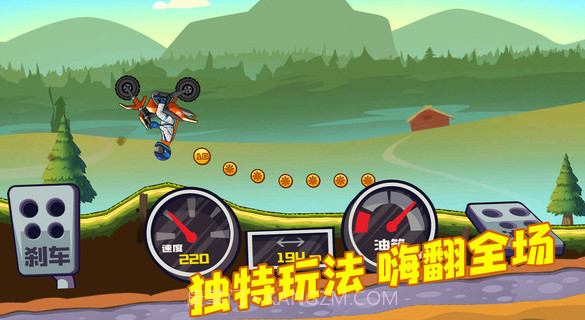 登山越野摩托v1.0.9截图