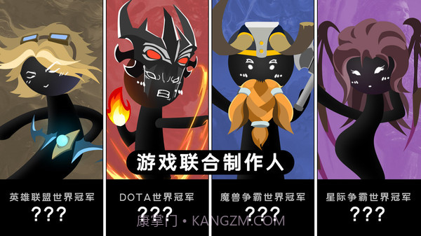 军师请布阵v1.17截图