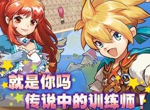 宠物王国外传全部宠物满级版v1.5.11截图