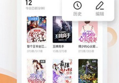 q糖酷阅软件v1.11截图