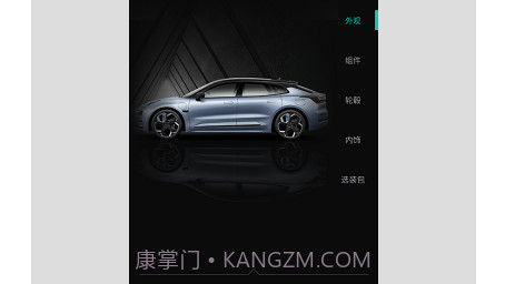 极氪订阅服务v1.0.14截图