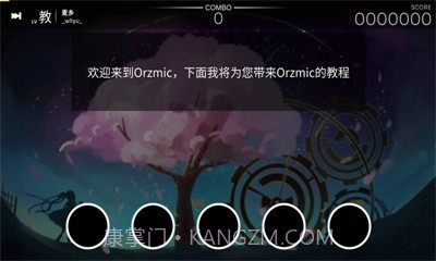 奥兹米奇v1.13.11截图