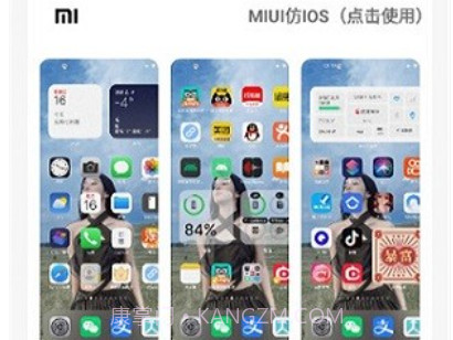 主题库免费版v2.12截图