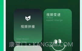 VEN视频剪辑v1.10截图