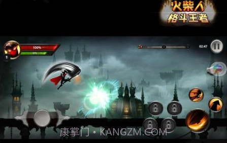 火柴人格斗王者v1.0.14截图
