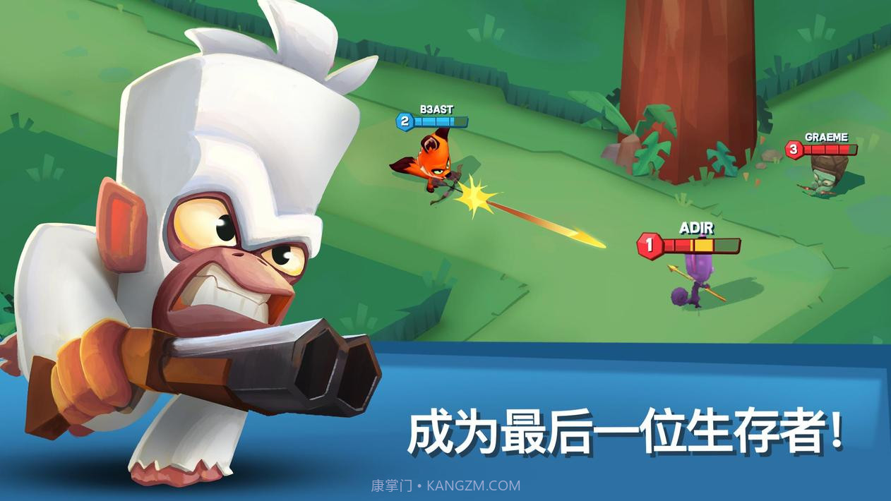 动物王者对战最新版v1.17.13截图