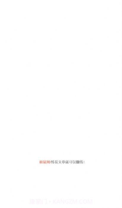 松鼠网v.2.102截图