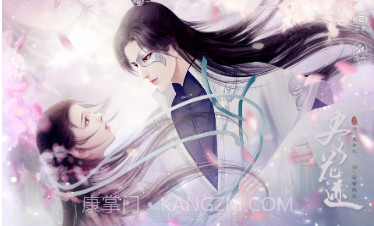 尽花迹v1.12截图