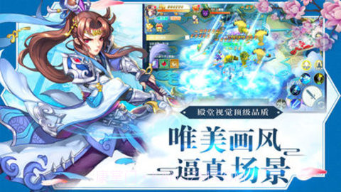 修仙外传v1.12截图
