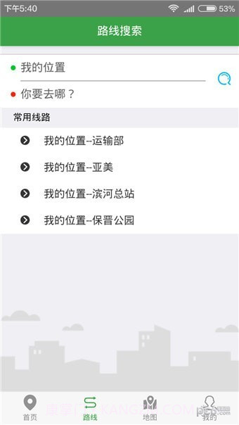 阳煤矿交车v2.14截图