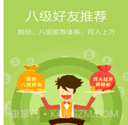 青团宅家赚1.15截图