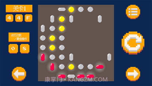 像素点灯v1.0.12截图