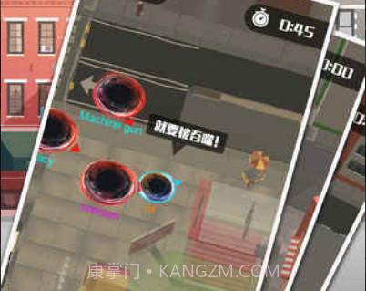 城市吞噬v1.9截图