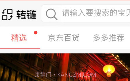 掌上苏州v1.0.15截图