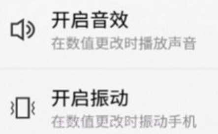 小苹计数器v1.1.15截图