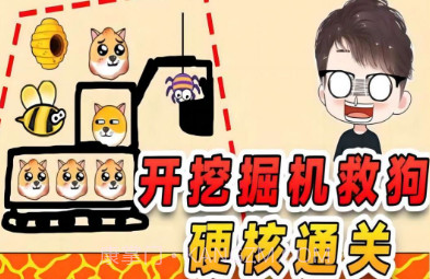 狗头保卫战v1鐎瑰宕渧1.9截图