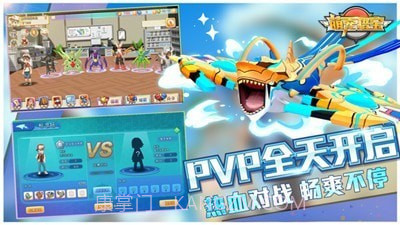 萌宠猎宝新世代v1.1.14截图