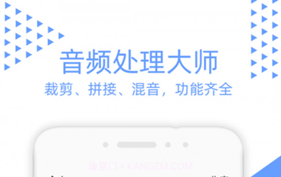 音视频裁剪大师v2.3.17截图