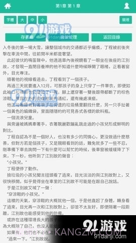 思兔2.2.0截图
