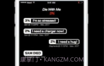 die with me下载v1.11截图