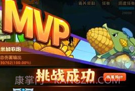 僵尸总动员卡牌v1.9截图