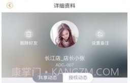 乐橙最新v2.8.0.12截图