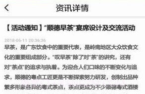 名厨之家(名厨之家定制厨师服)V1.1.23 安卓手机版V1.1.11截图