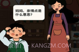 作业快疯了v1.0.1v1.0.10截图