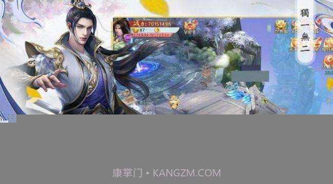 天行道山海夜行v1.1.15截图