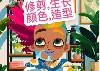 托卡理发沙龙4v1.8.11截图
